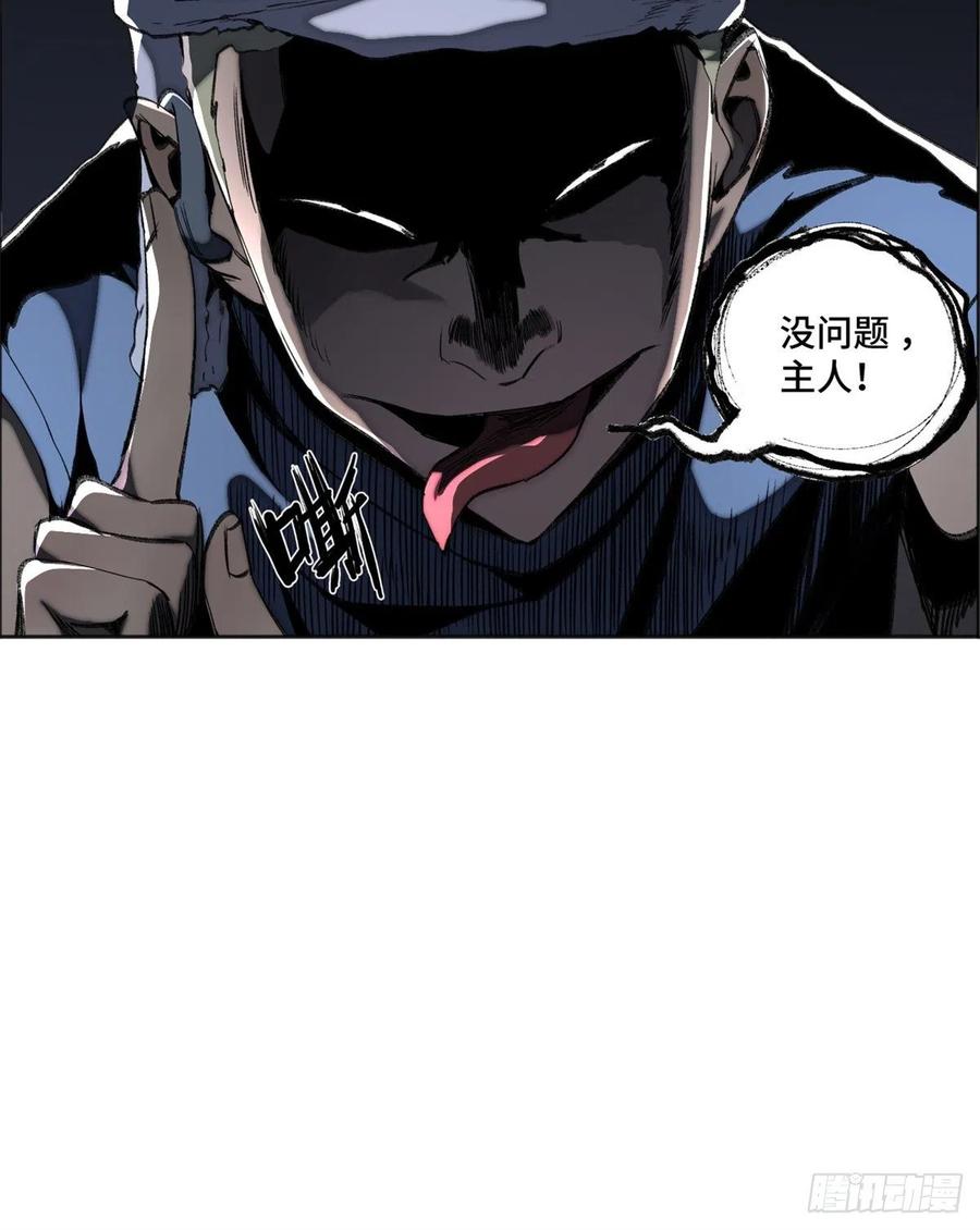 82 新一轮的斗争27