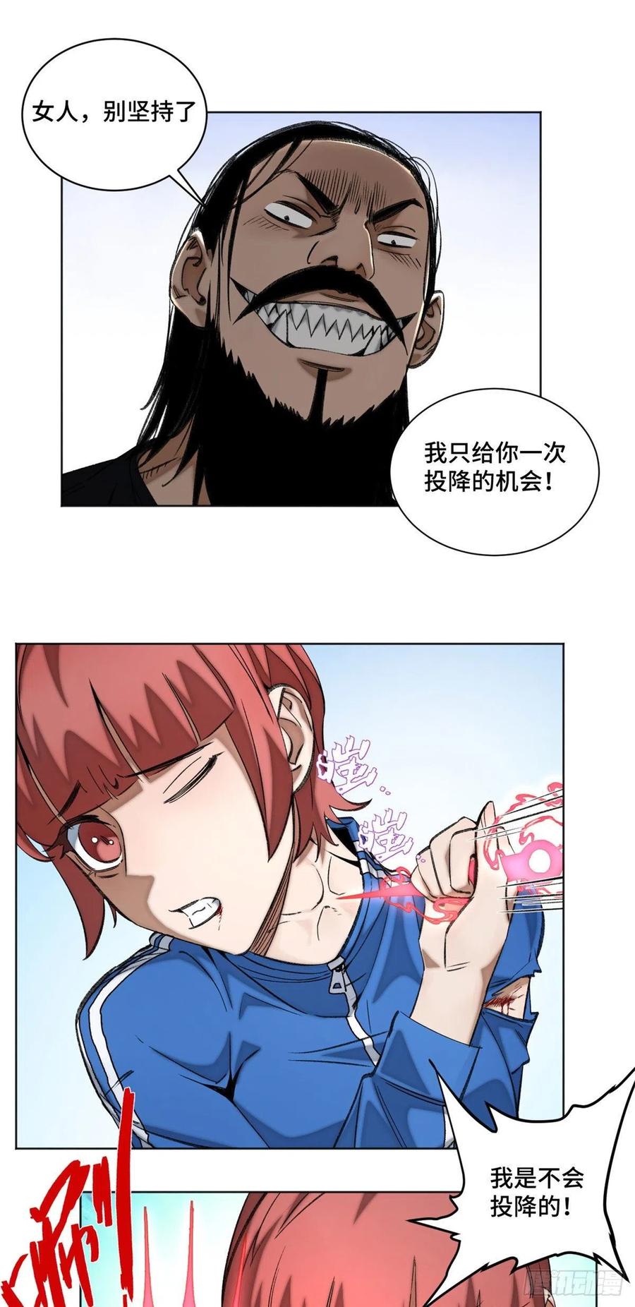 62 周白的名次1
