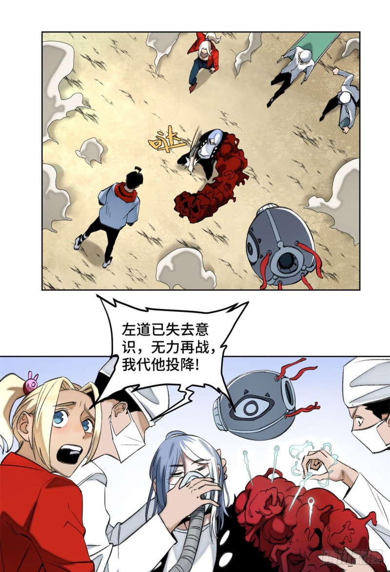 75 胜利者8