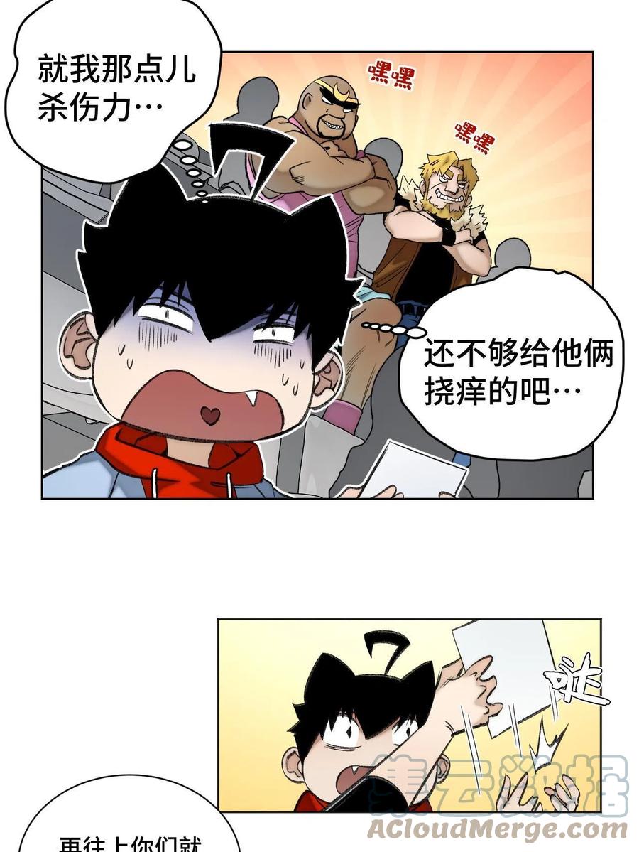 94 特修班考核开始10