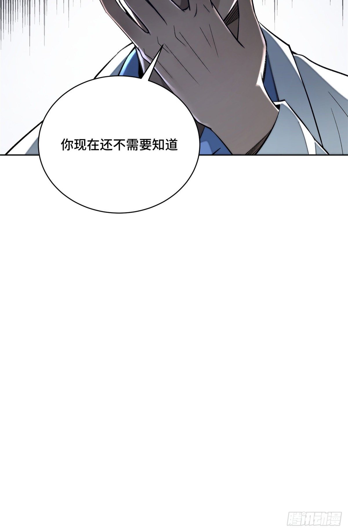 10 世界究竟怎么了36