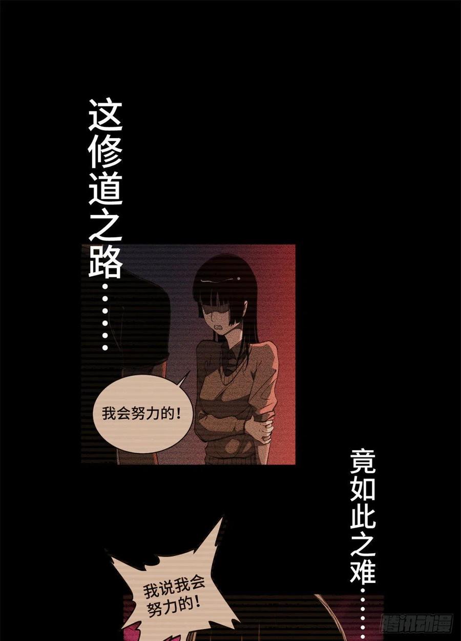 39 输了就退学1