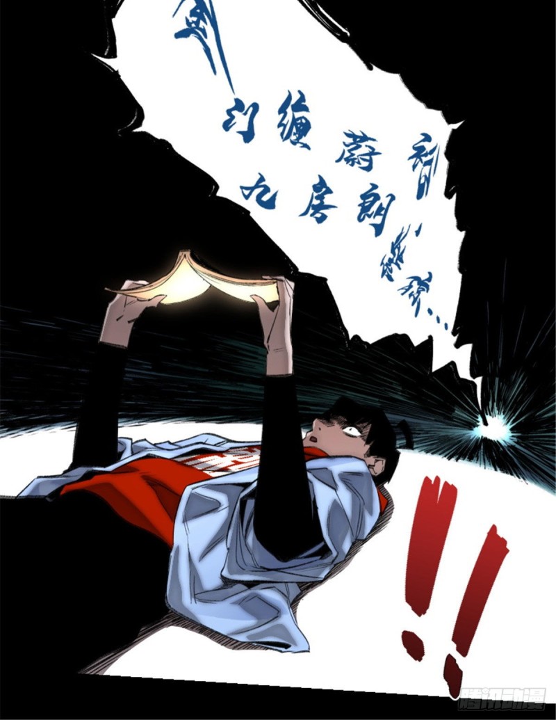 59 扭曲异象7