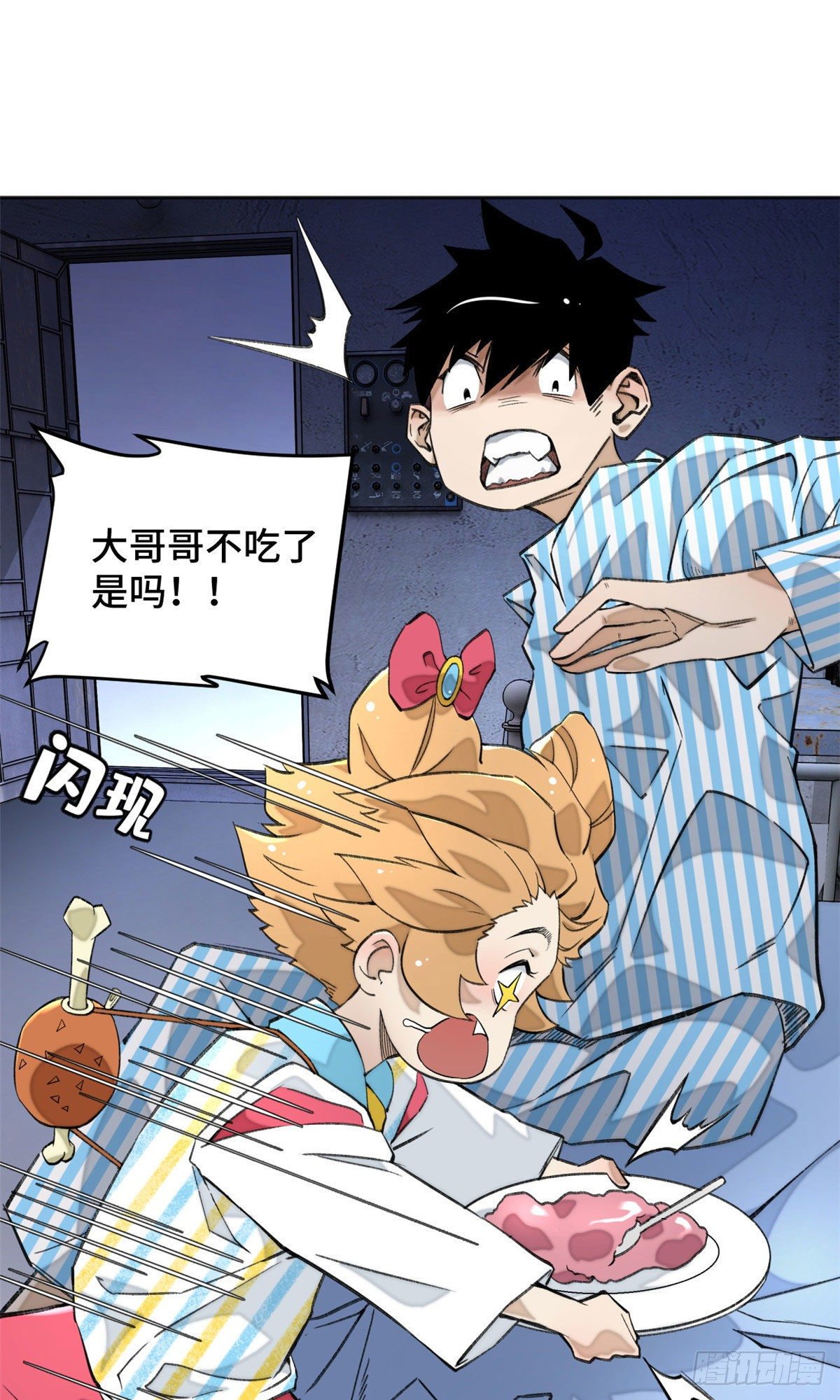 03 天魔13