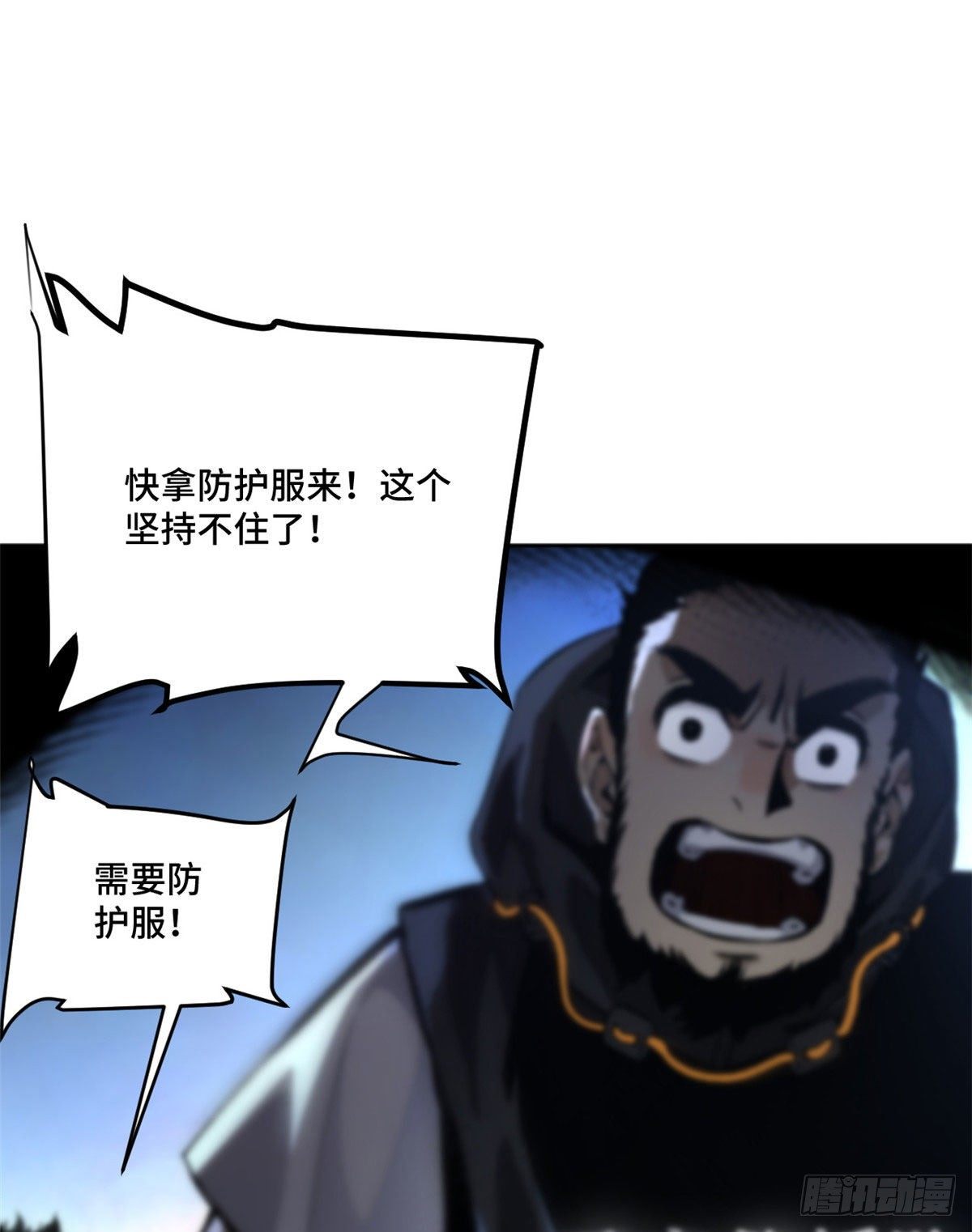 18 得救19