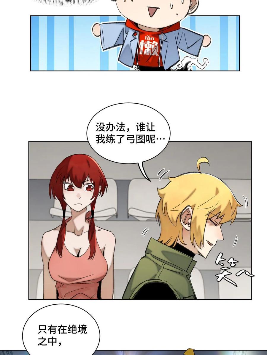 94 特修班考核开始19