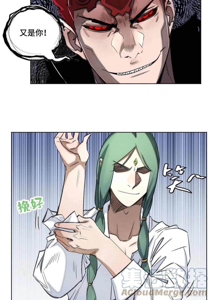 80 大逆转22