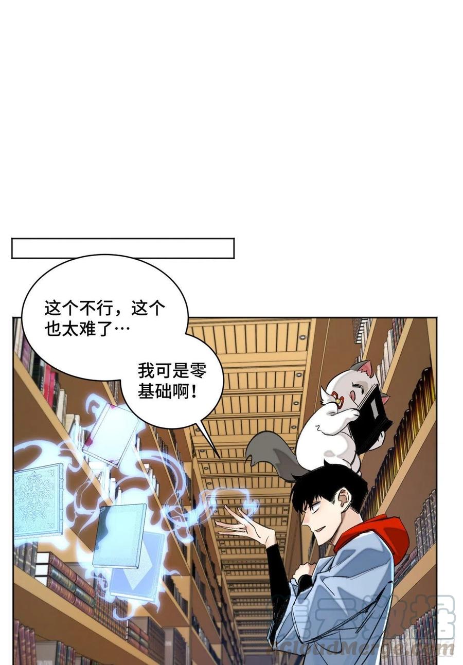 35 樱子同学14