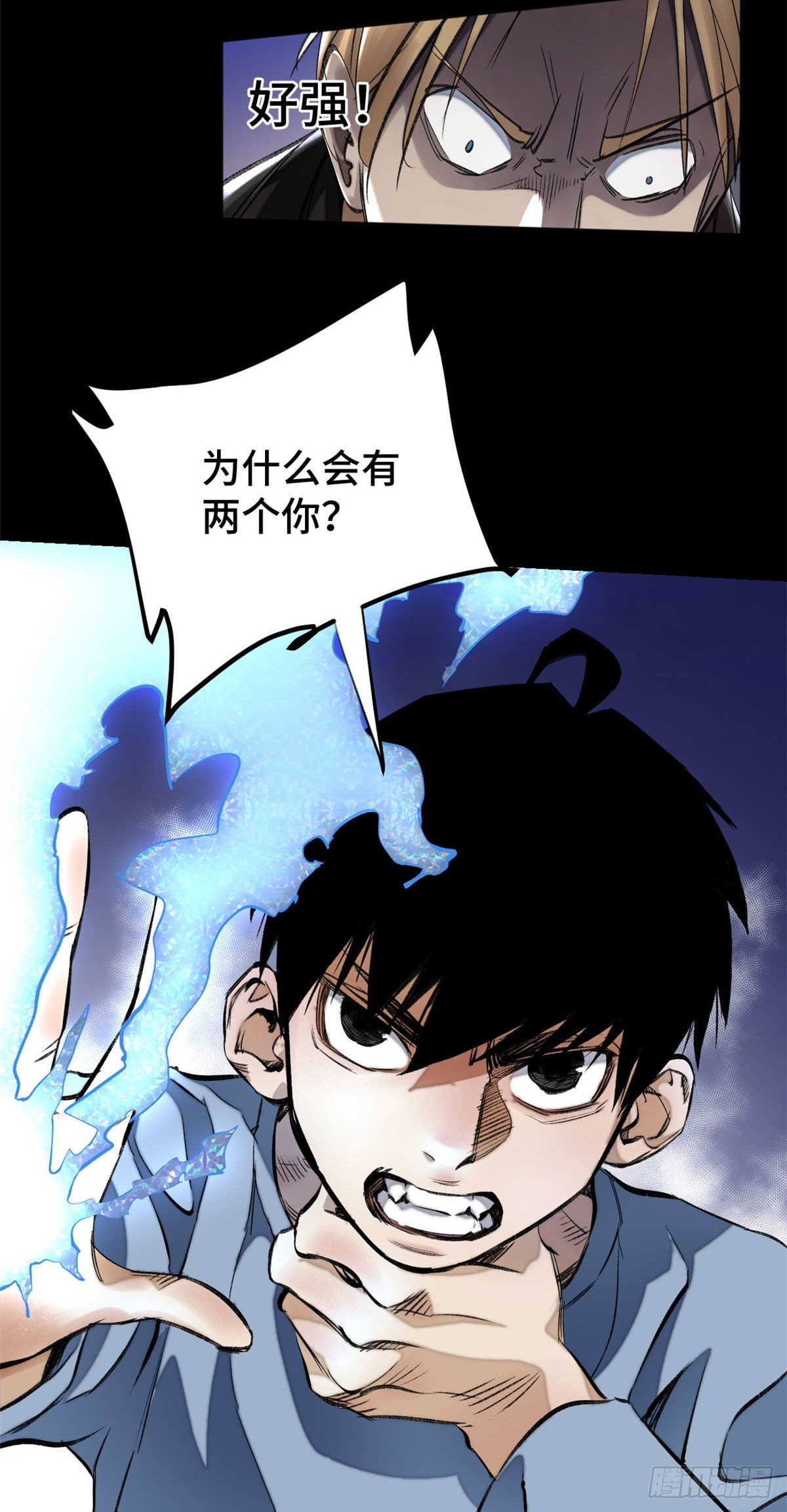 13 他的阴谋26