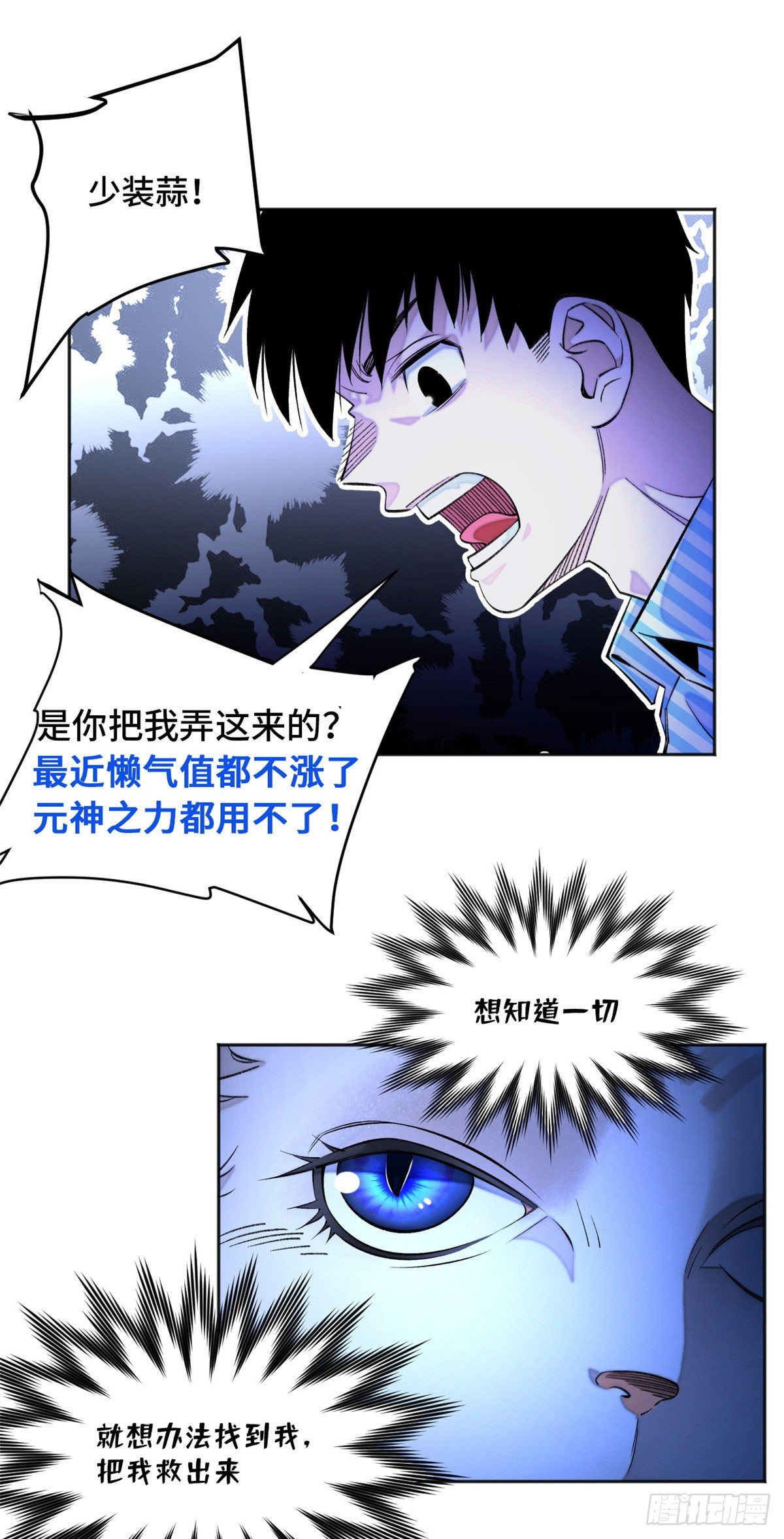 05 怪猫本体4
