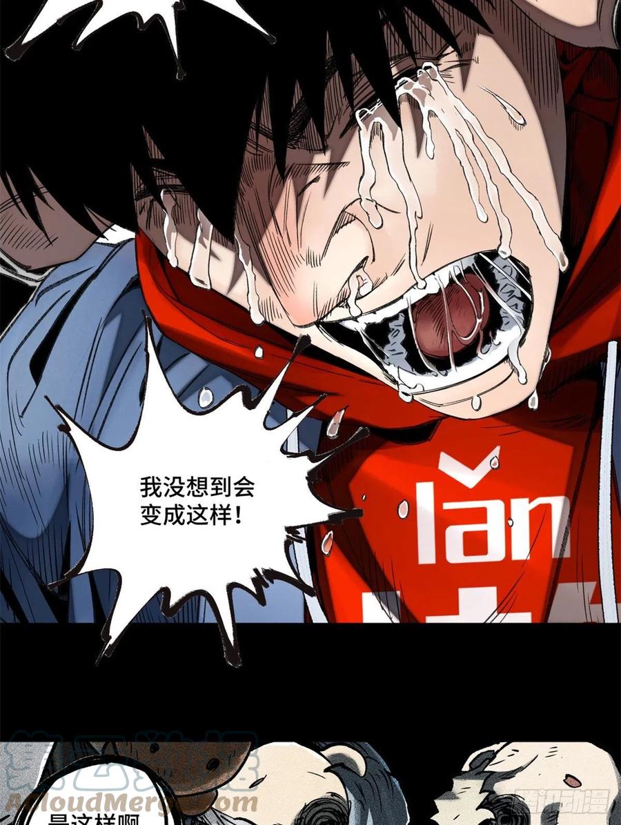90 心魔出现22