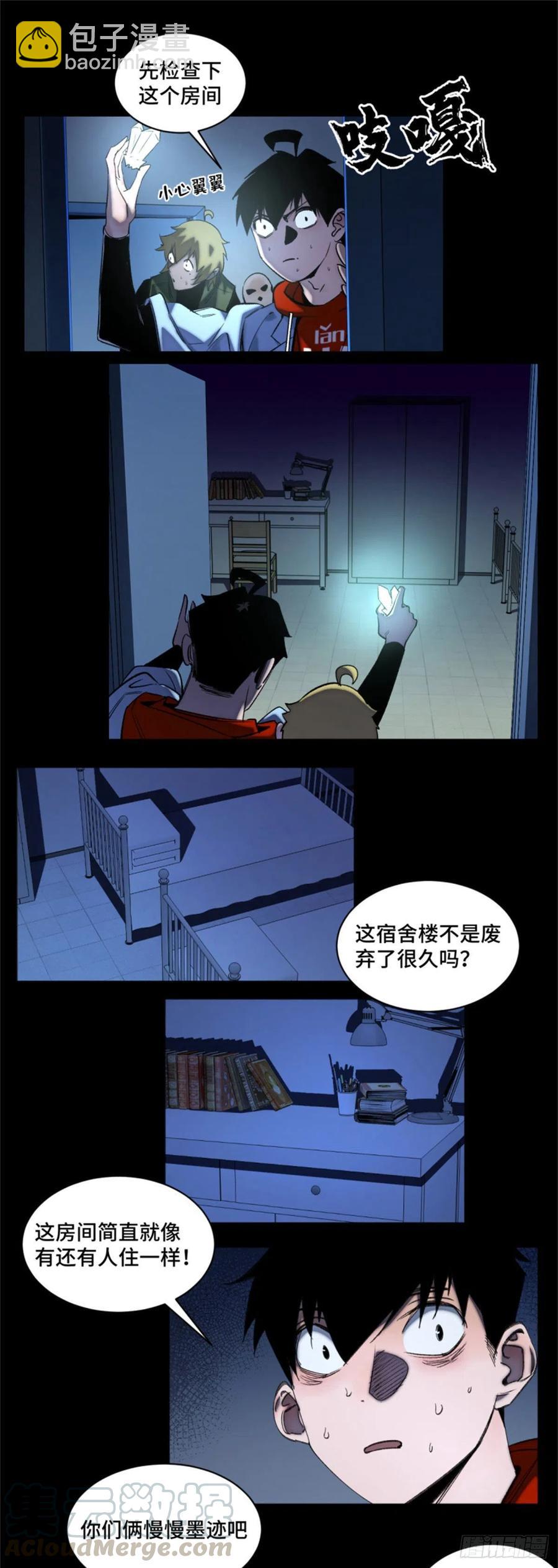 49 这就是一个局12
