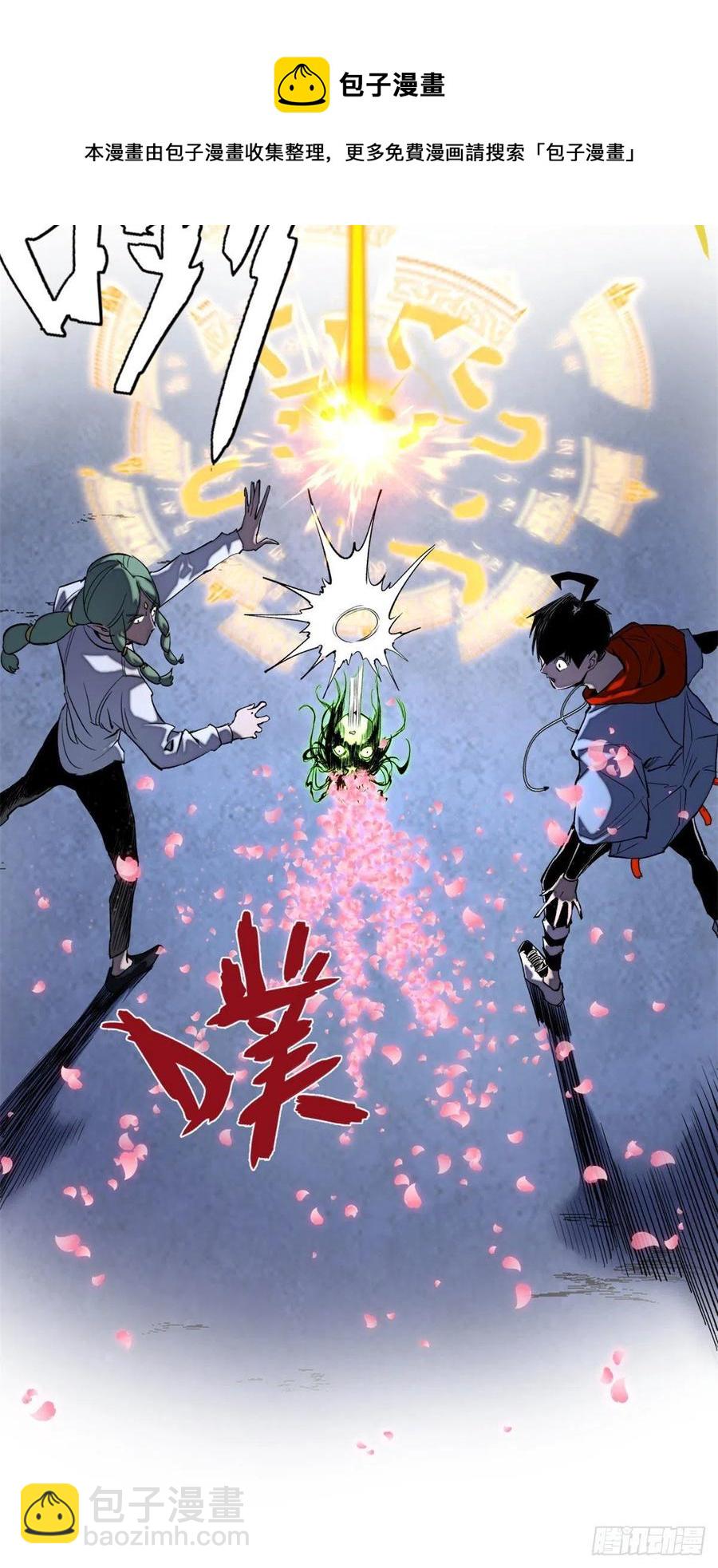 42 嫉妒作祟15