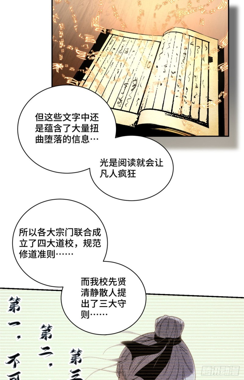 25 悟性测试8