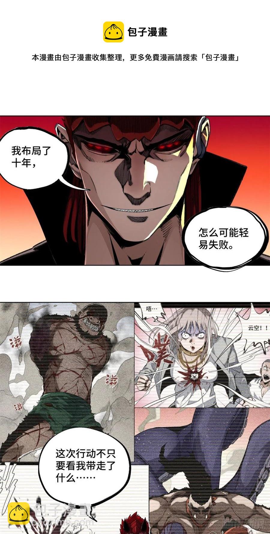 82 新一轮的斗争23
