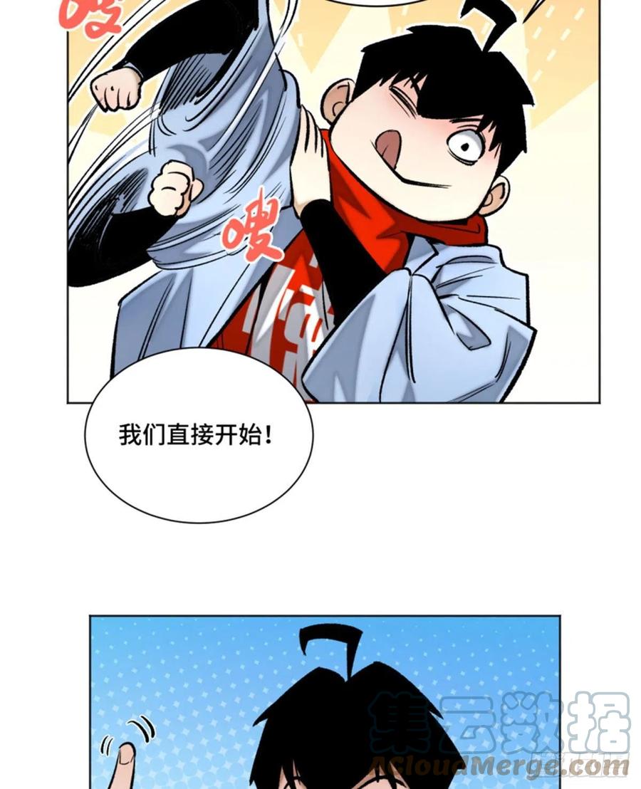 72 防御力点满28