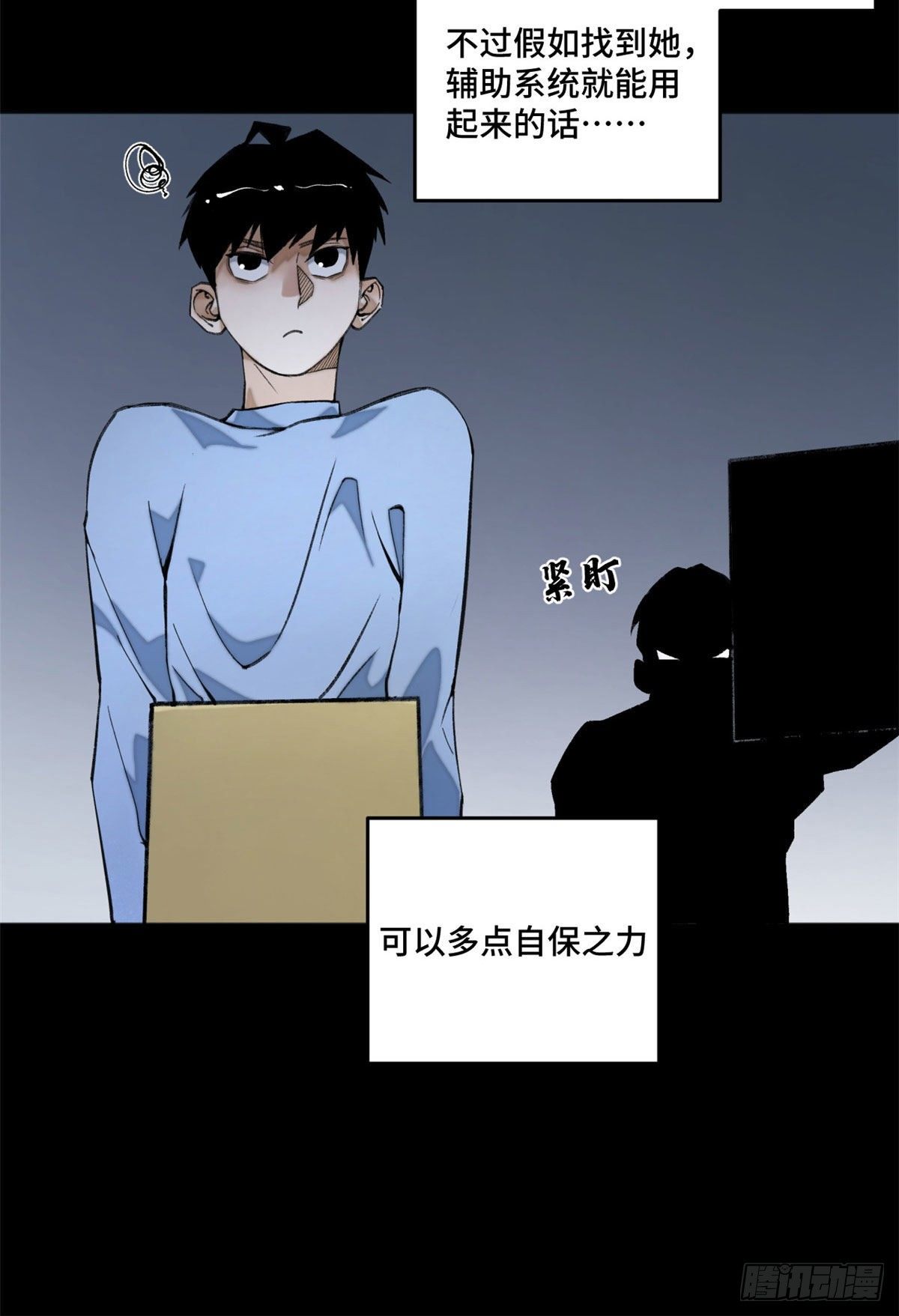 05 怪猫本体15