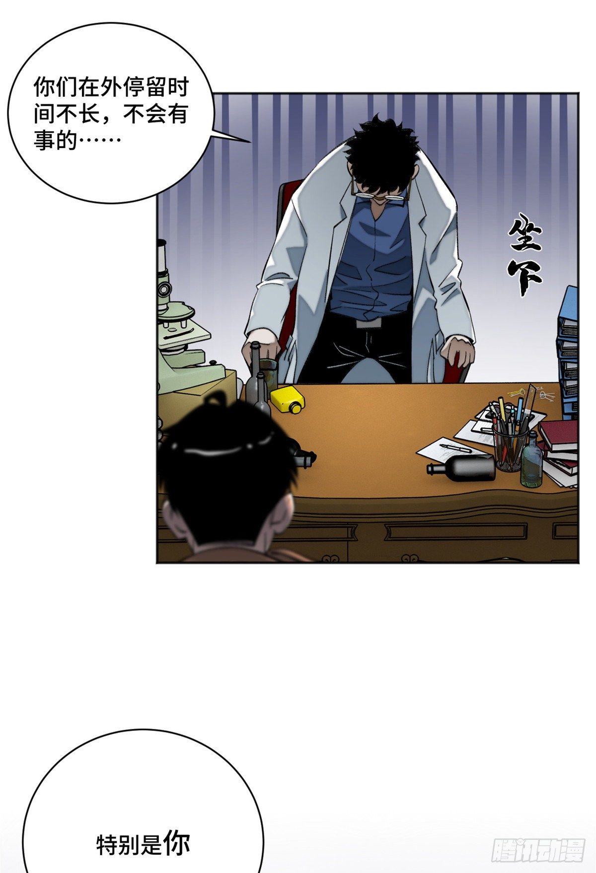 10 世界究竟怎么了17