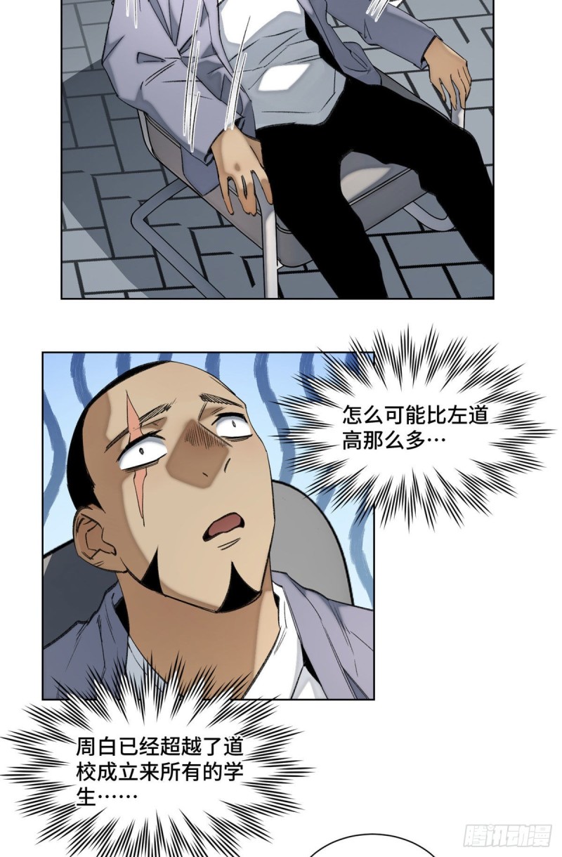 60 第二场测试19