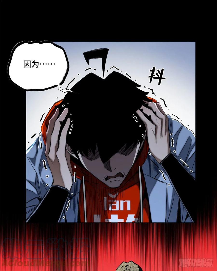 90 心魔出现18