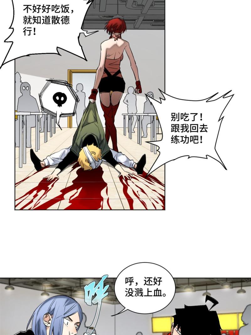 99 虚脱的三人25