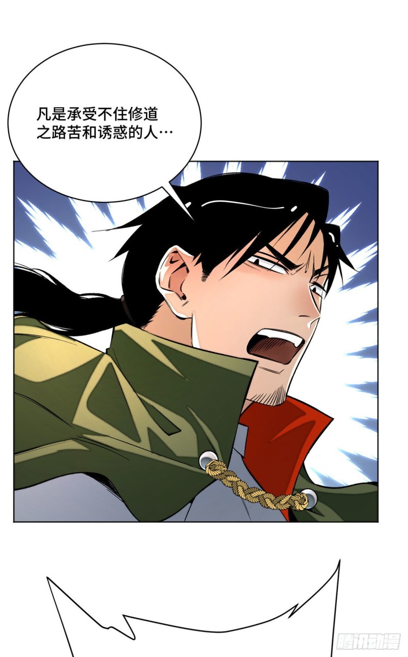 24 阴差阳错赢了25