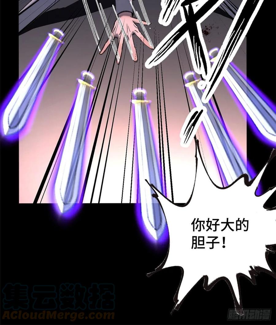 65 嫌疑重大14