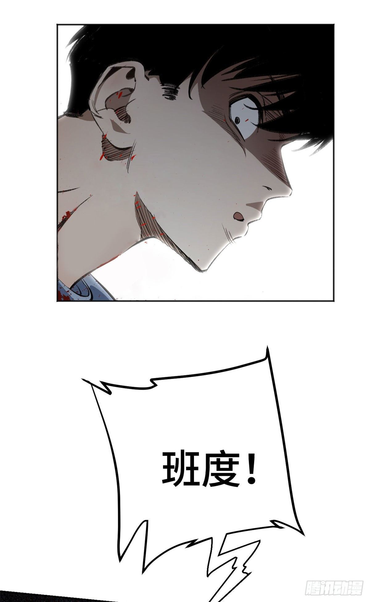 16 屠戮18