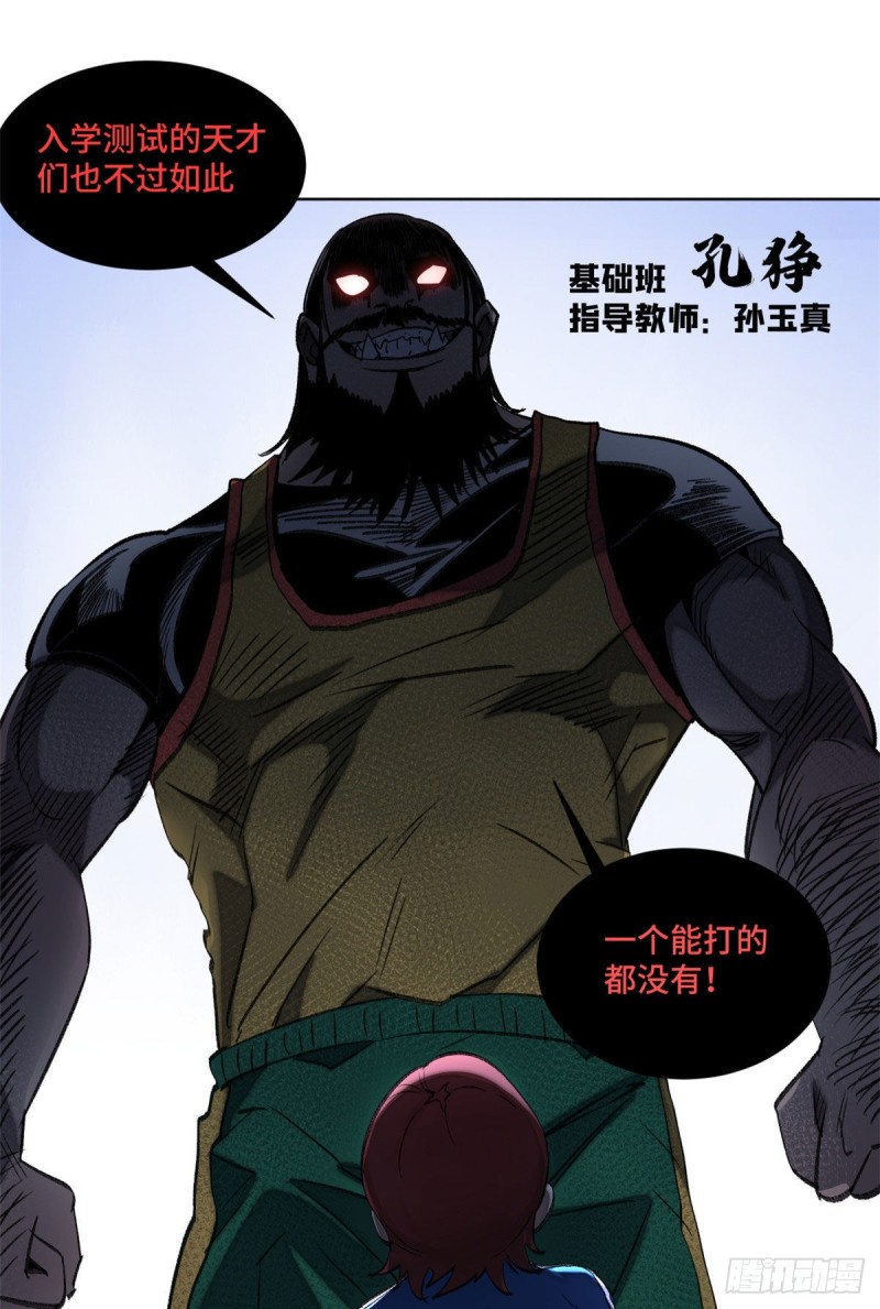 61 16强晋级赛20
