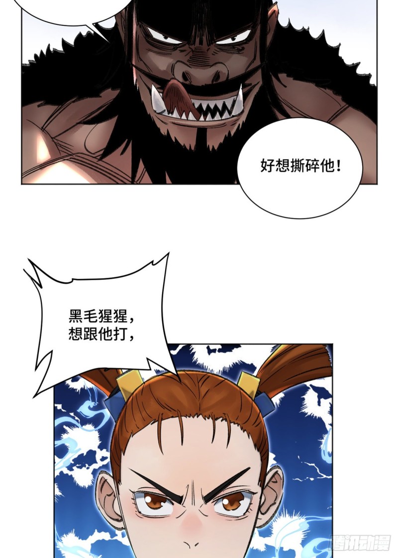 66 韵诗VS左道22