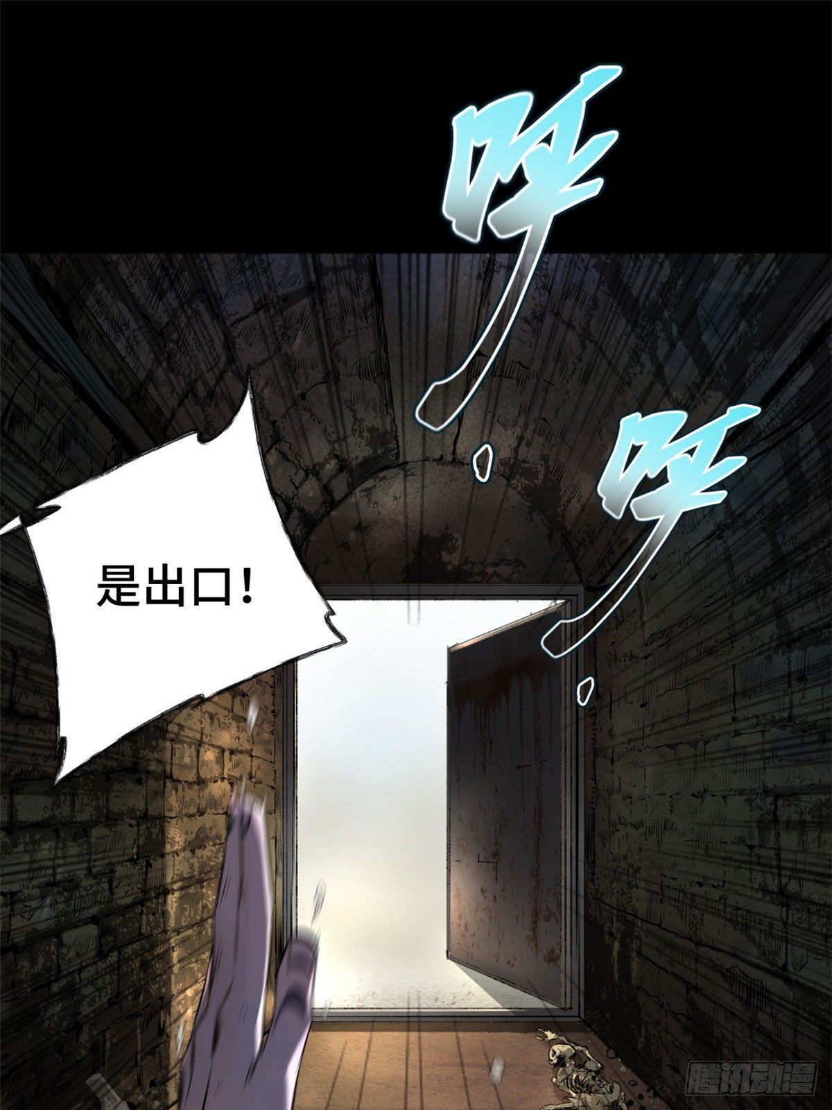 01 被怪物追8