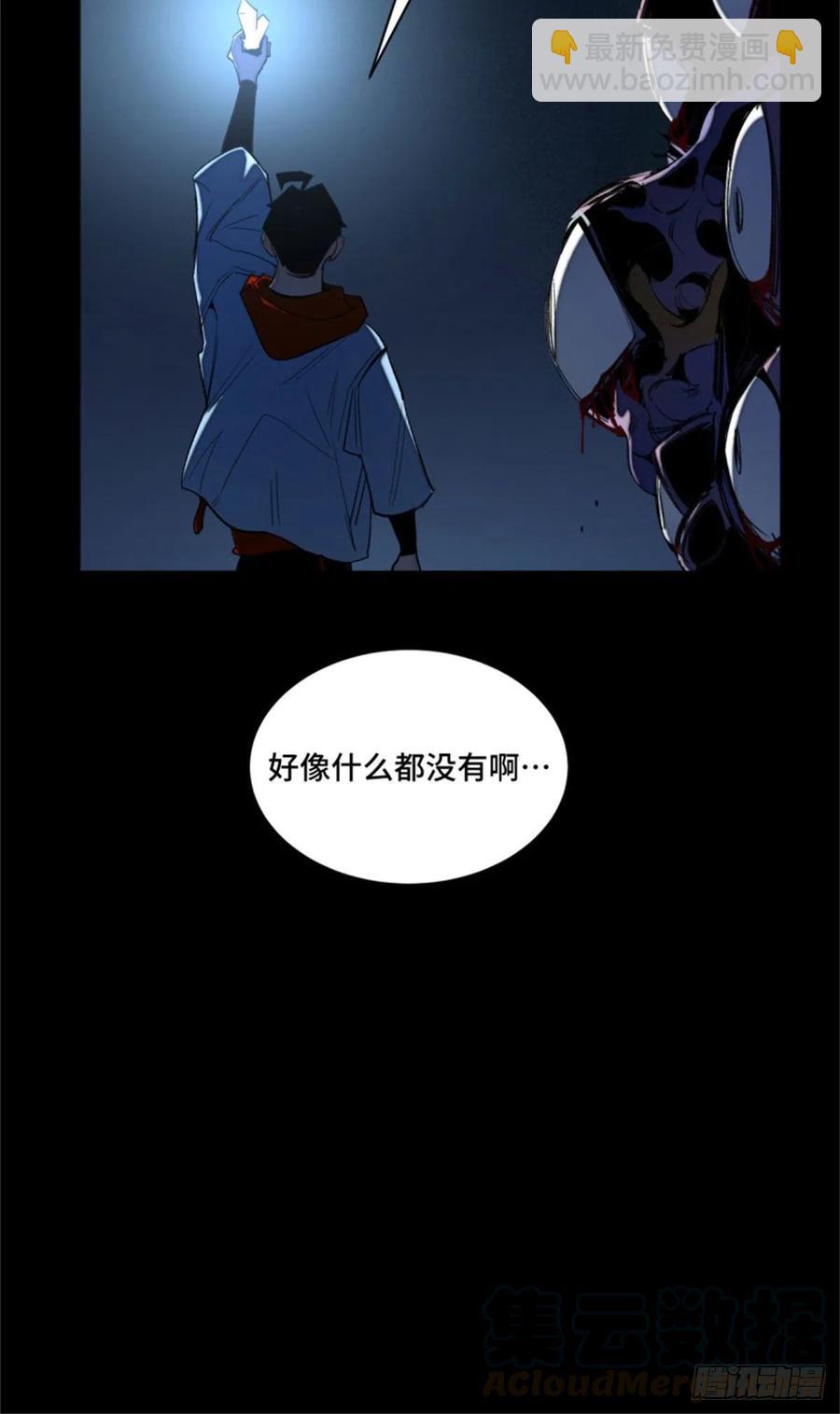 48 怪楼异象8
