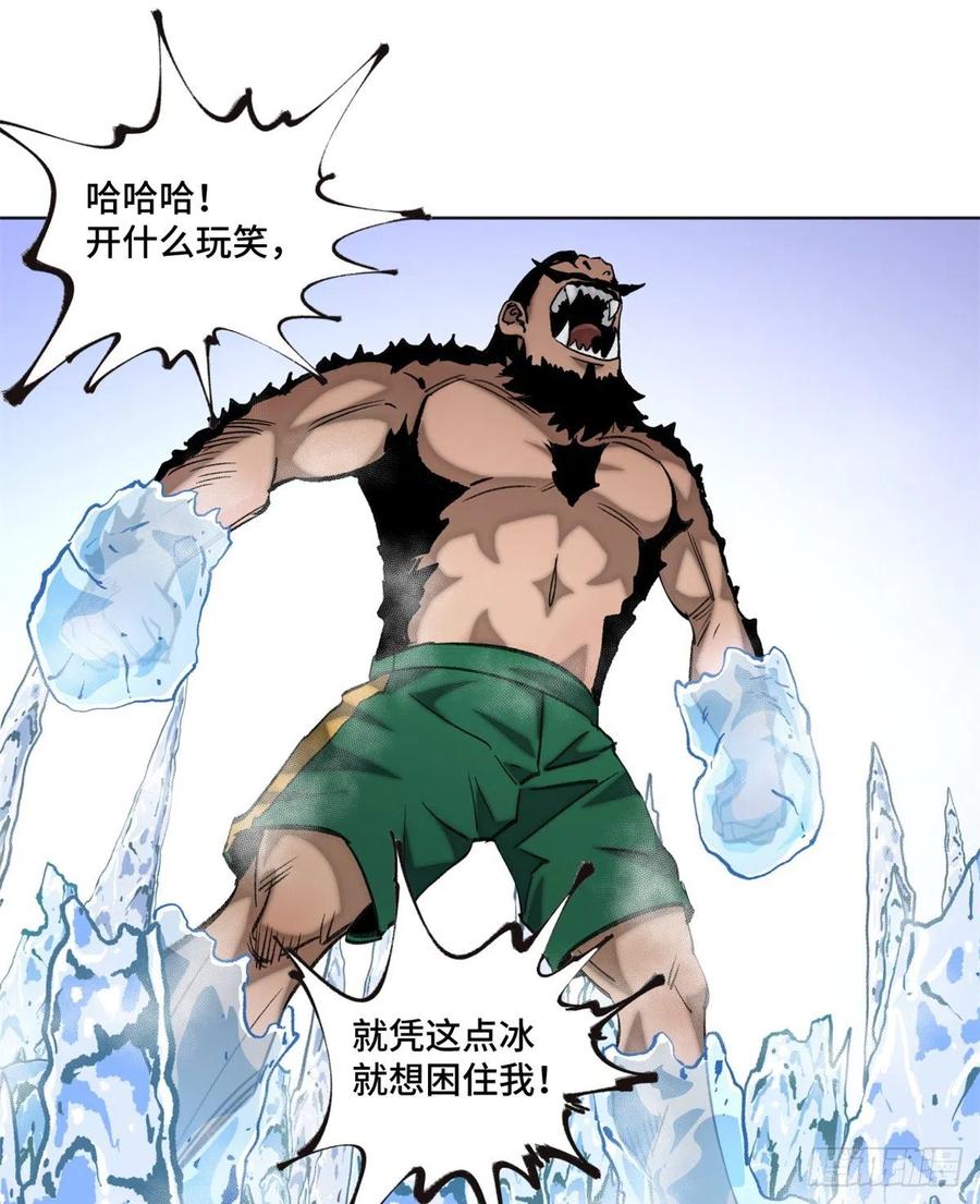 67 夏丽VS孔狰9