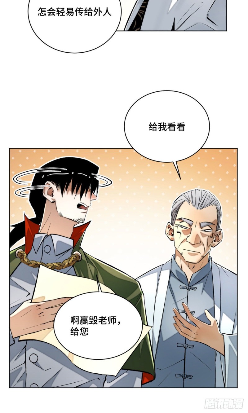26 谁是第一11