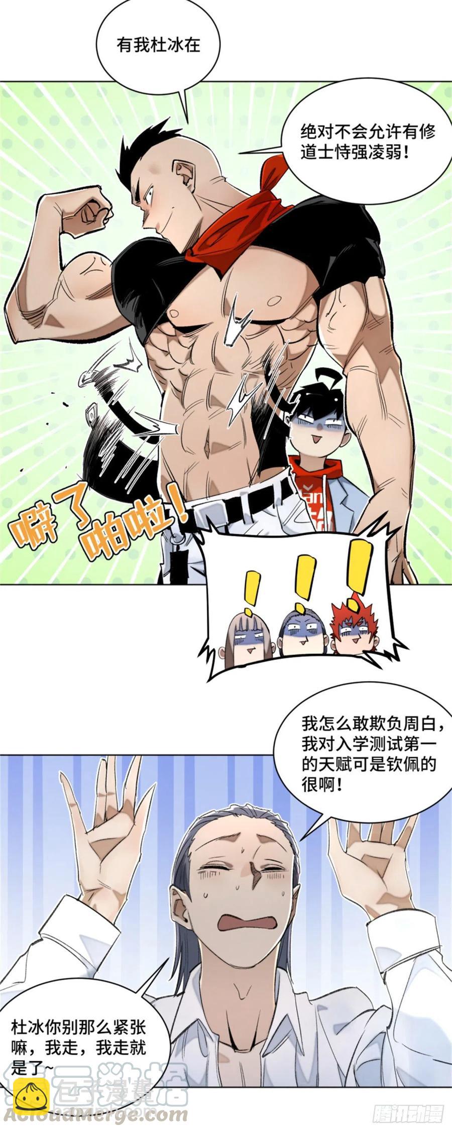 45 狗子你怎么了10