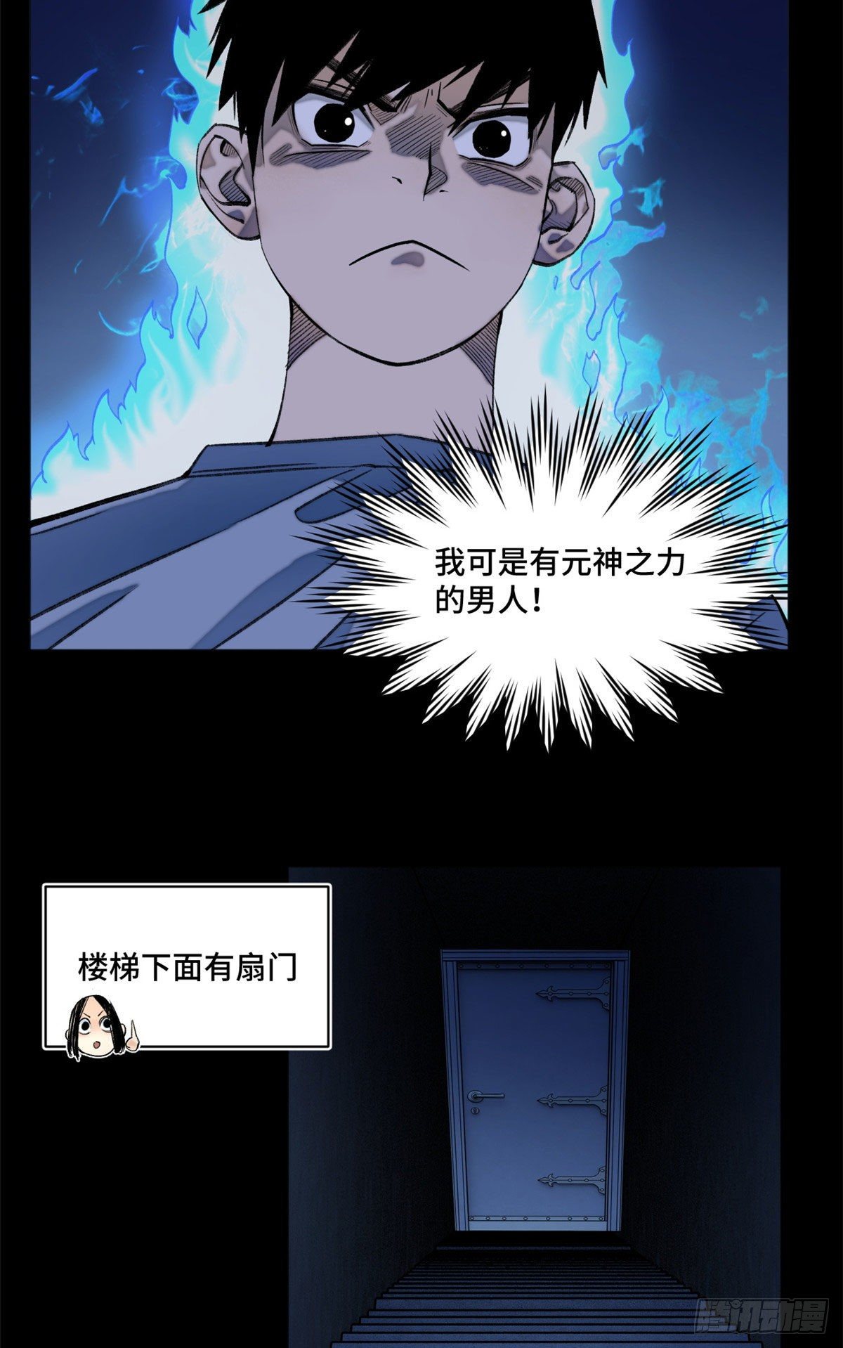06 地下实验室18