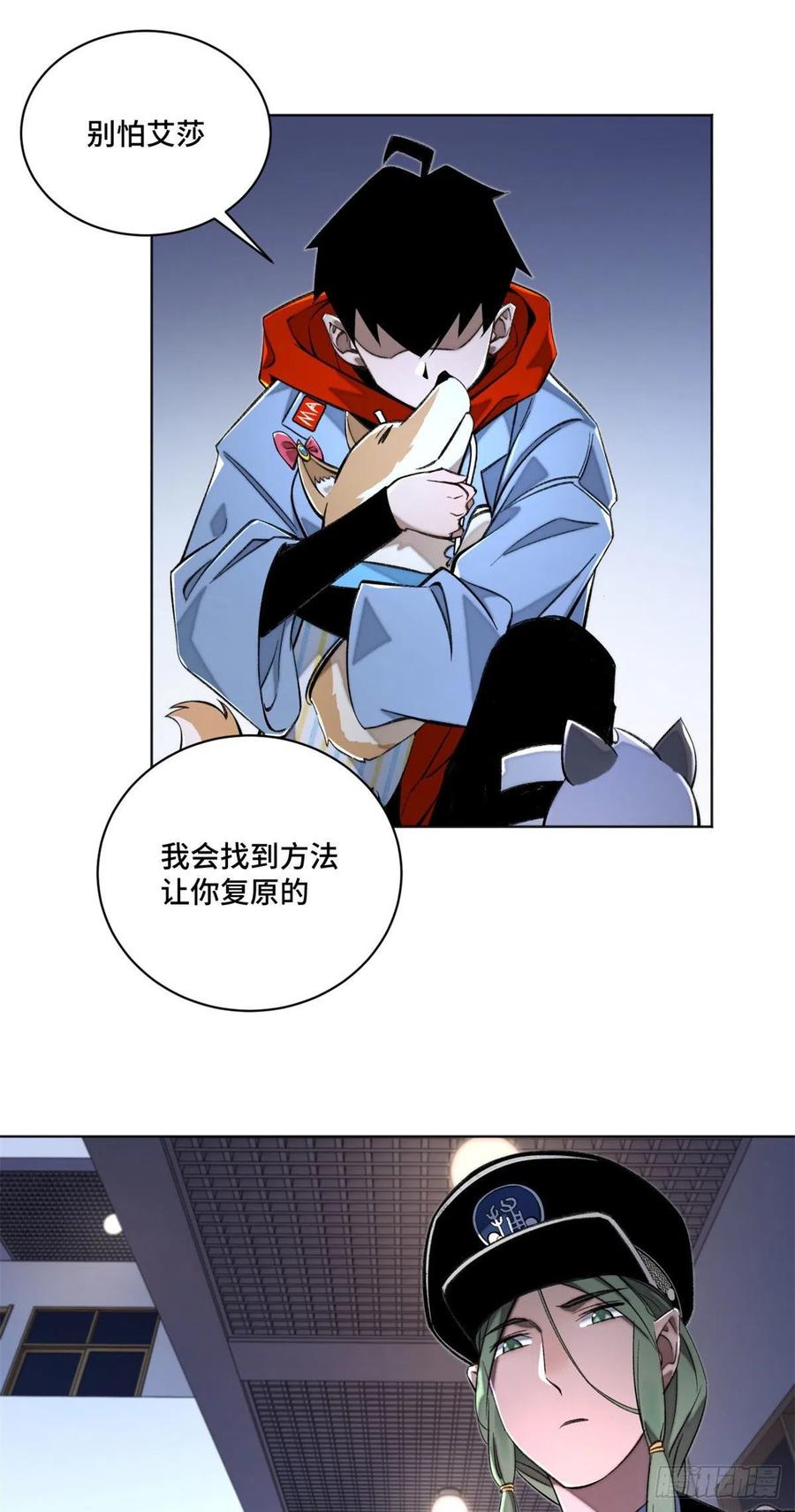 28  警察李修竹25