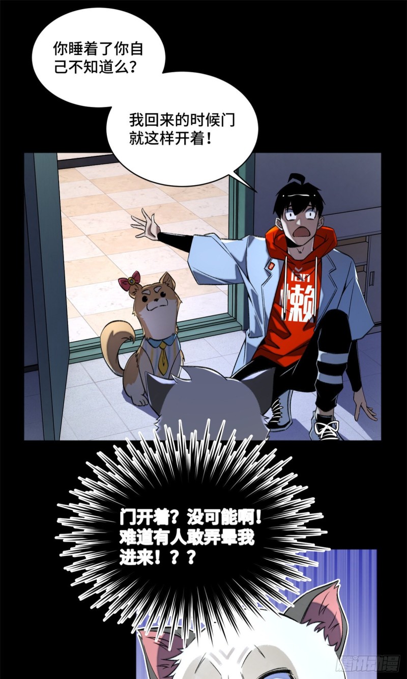 32 警告讯息13