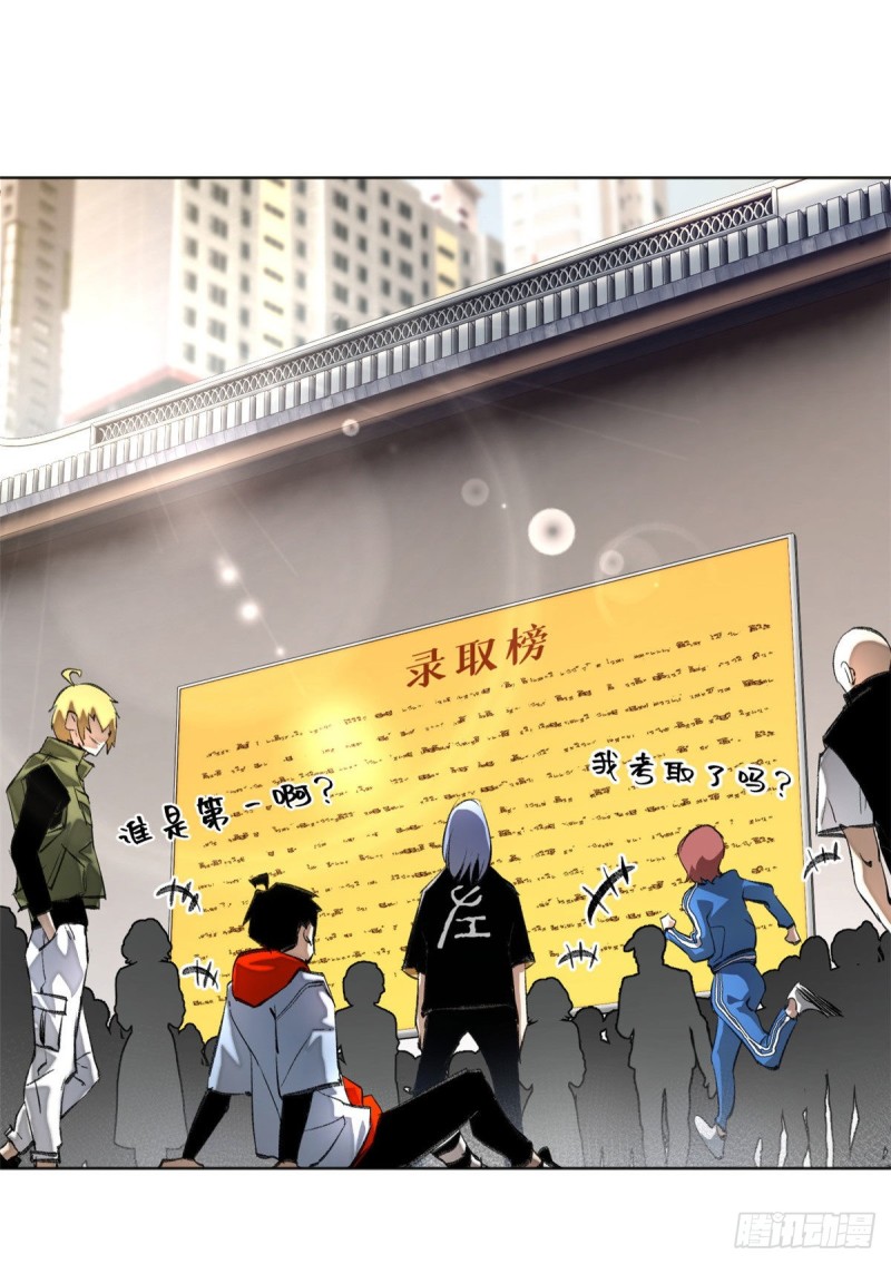 26 谁是第一33