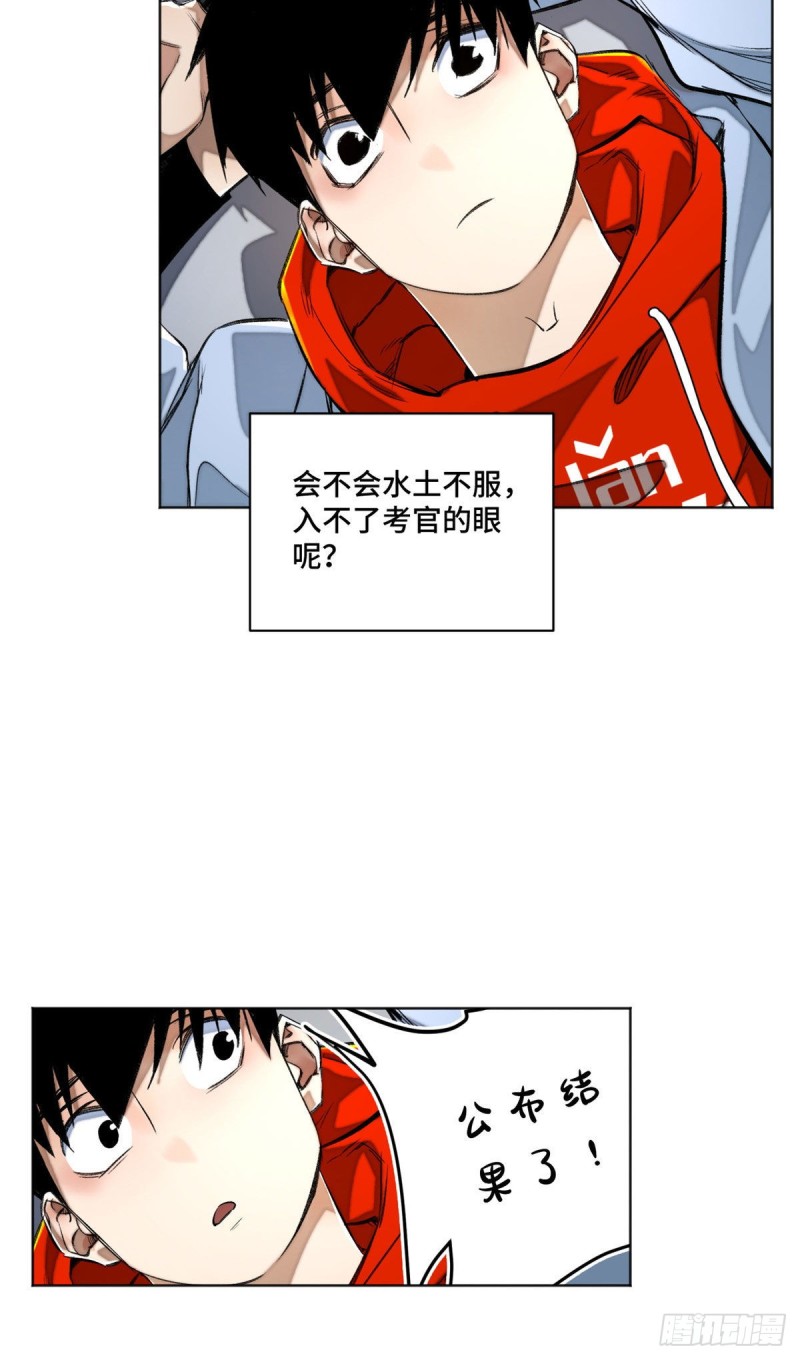 26 谁是第一32