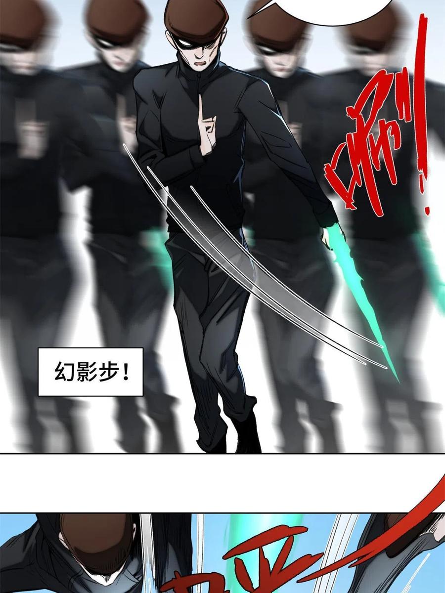 96 左道的比赛7