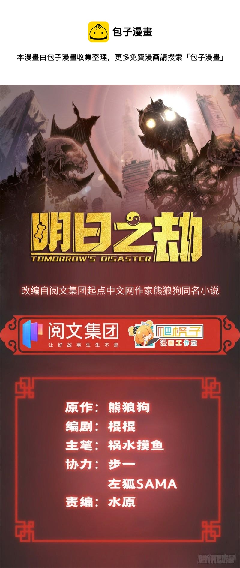 85 老师你够狠0