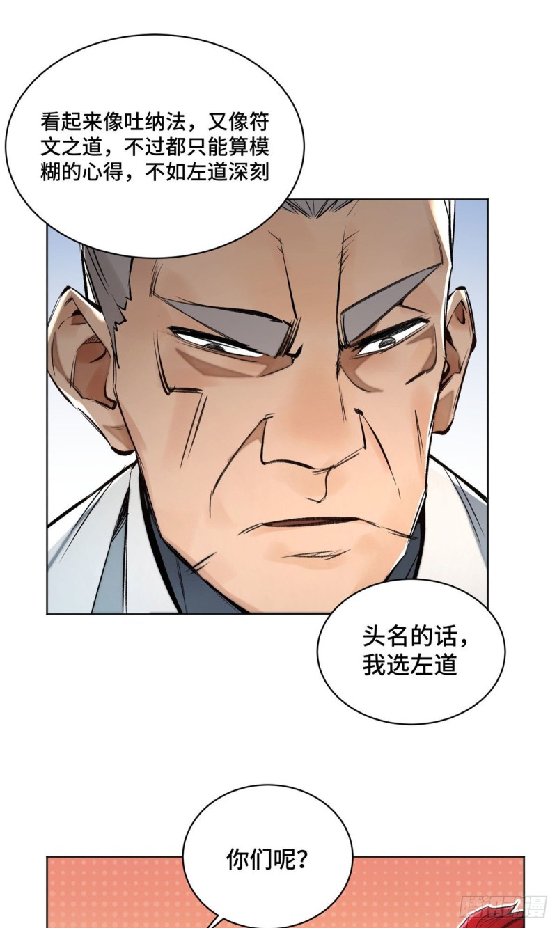 26 谁是第一21