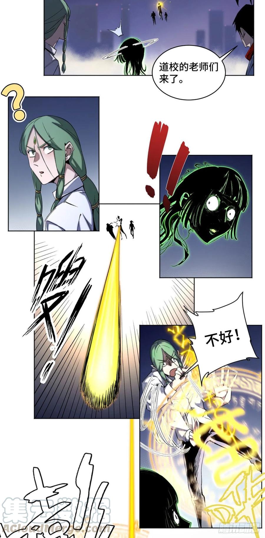 42 嫉妒作祟14