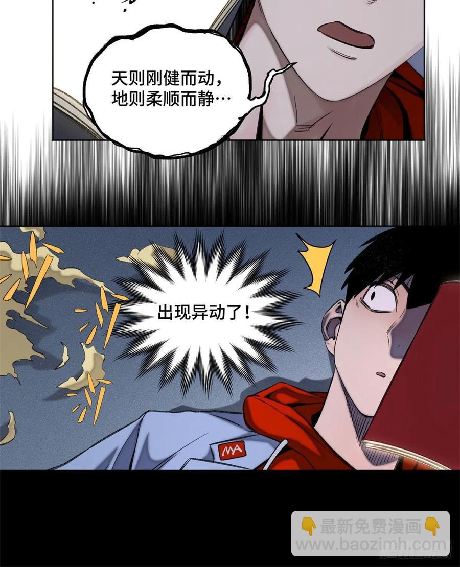 89 我独自修炼25