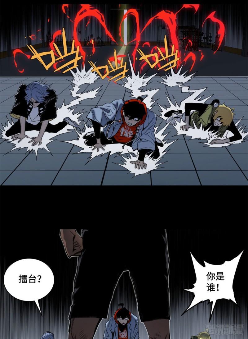 84 初露锋芒6