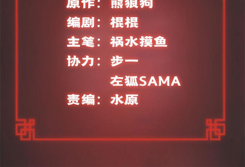102 反侦察1