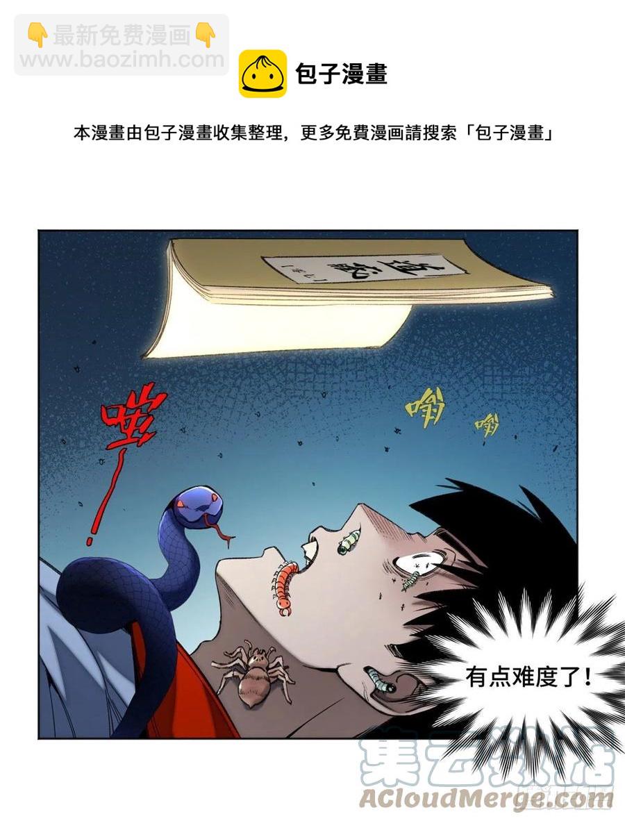 89 我独自修炼16