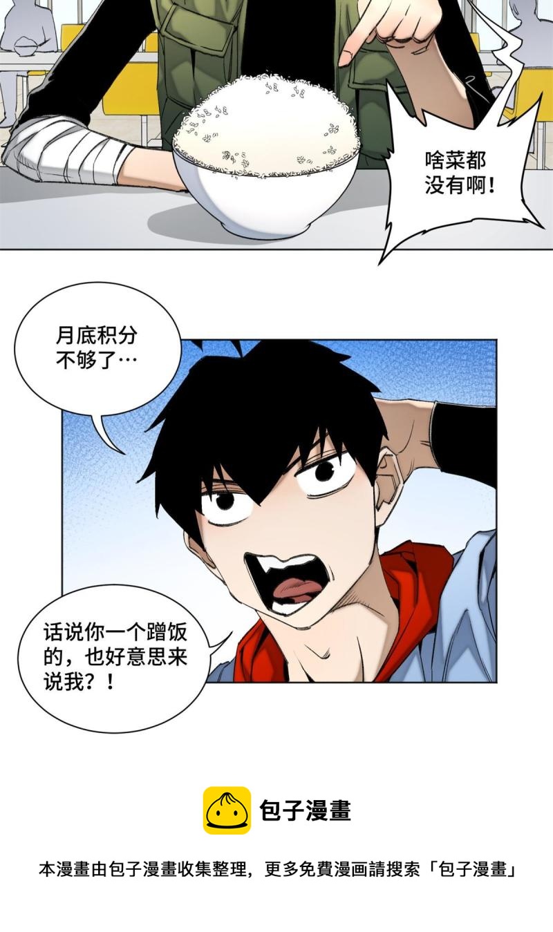 99 虚脱的三人12