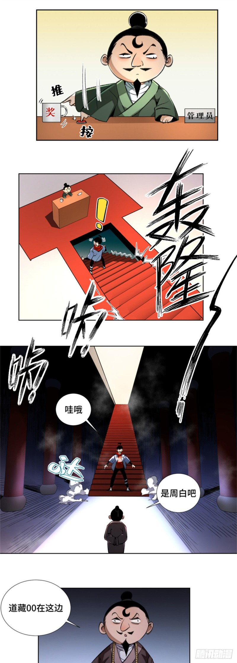 44 拿命修行3